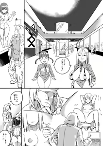 Page 9 of Red Tag Episode 8 - preview thumbnail