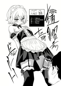 Page 170 of Kogals, Sluts, and Whatever - preview thumbnail