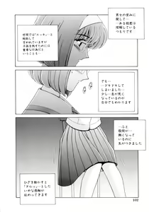 Page 103 of Houkago Play - Play at Afterschool - - preview thumbnail