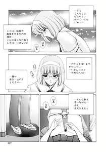 Page 118 of Houkago Play - Play at Afterschool - - preview thumbnail