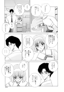 Page 120 of Houkago Play - Play at Afterschool - - preview thumbnail
