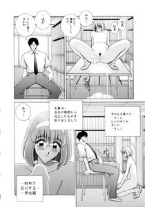 Page 127 of Houkago Play - Play at Afterschool - - preview thumbnail