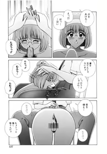 Page 128 of Houkago Play - Play at Afterschool - - preview thumbnail