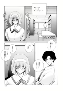 Page 134 of Houkago Play - Play at Afterschool - - preview thumbnail
