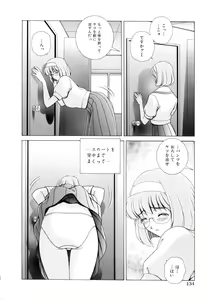 Page 135 of Houkago Play - Play at Afterschool - - preview thumbnail