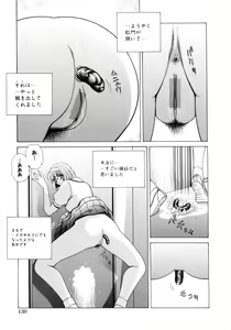Page 140 of Houkago Play - Play at Afterschool - - preview thumbnail