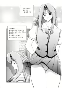 Page 21 of Houkago Play - Play at Afterschool - - preview thumbnail
