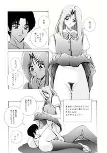 Page 40 of Houkago Play - Play at Afterschool - - preview thumbnail