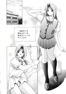 Page 5 of Houkago Play - Play at Afterschool - - preview thumbnail