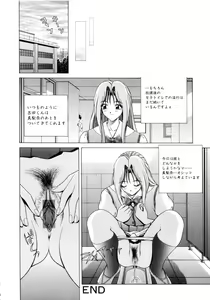 Page 51 of Houkago Play - Play at Afterschool - - preview thumbnail