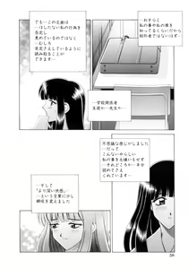 Page 59 of Houkago Play - Play at Afterschool - - preview thumbnail
