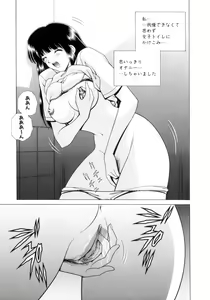 Page 64 of Houkago Play - Play at Afterschool - - preview thumbnail