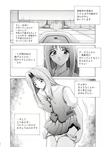 Page 7 of Houkago Play - Play at Afterschool - - preview thumbnail