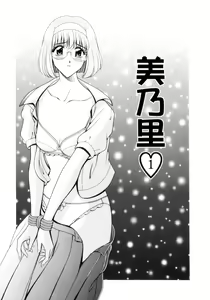 Page 100 of Houkago Play - Play at Afterschool - - preview thumbnail