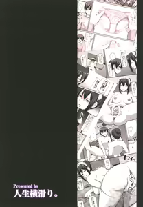 Page 41 of Maid no Oshigoto.  I + II + III - preview thumbnail