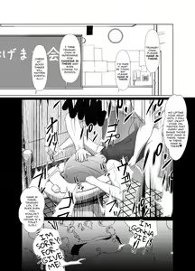 Page 16 of Tsumugi-chan o Hagemasu-kai | Cheer Up, Tsumugi-chan - preview thumbnail