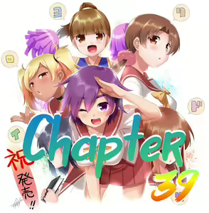 Iro Yoridori | Chapter 39 ~ Rooftop Sex - hentai manga cover image