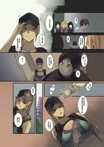 Page 7 of Haitatsu Saki wa Kako ni Futta InCha no Ie datta... | 送外卖的目的地是以前被我拒绝了的阴角的家... - preview thumbnail