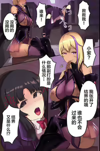Page 20 of Inma ni Ki ni Irareta Boku ga Ningen Yamete Seiyoku ni Oboreru made - preview thumbnail