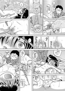 Page 12 of Kenshin Yokan - preview thumbnail
