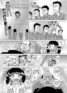 Page 6 of Kenshin Yokan - preview thumbnail