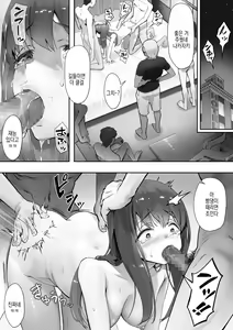 Page 13 of Ore ga Saki ni Suki datta kara yoo 3 | 내가 먼저 좋아했거든 3 - preview thumbnail