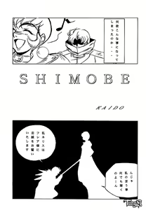 Page 4 of Shin Reyon Den II NERISU - preview thumbnail