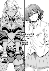 skebmtmms ShinyM@S Hen — hentai manga cover on Fhentai
