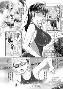 Page 123 of Henyou Suru Oyako Etsuraku ni Mezameru Karada, Yokubou ni Ochiru Kokoro | 蛻變的母女 覺醒了悅樂的肉體、沉淪於欲望的心靈 - preview thumbnail