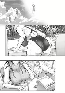 Page 188 of Henyou Suru Oyako Etsuraku ni Mezameru Karada, Yokubou ni Ochiru Kokoro | 蛻變的母女 覺醒了悅樂的肉體、沉淪於欲望的心靈 - preview thumbnail