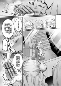 Page 108 of Anata no Mama ni Naritakute - I want to be your real mom. | 想成為你心中最愛的馬麻 - preview thumbnail