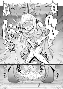 Page 110 of Anata no Mama ni Naritakute - I want to be your real mom. | 想成為你心中最愛的馬麻 - preview thumbnail