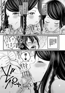 Page 160 of Anata no Mama ni Naritakute - I want to be your real mom. | 想成為你心中最愛的馬麻 - preview thumbnail