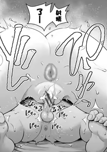 Page 169 of Anata no Mama ni Naritakute - I want to be your real mom. | 想成為你心中最愛的馬麻 - preview thumbnail