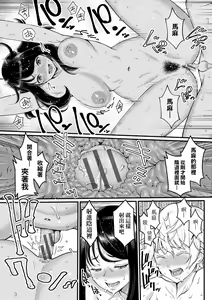 Page 29 of Anata no Mama ni Naritakute - I want to be your real mom. | 想成為你心中最愛的馬麻 - preview thumbnail