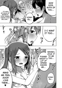 Page 115 of Ninshin Shoujo "Mesugaki datte Haramitai!" - Pregnant girl, even a female kid seems to be pregnant. | I Want to Impregnate Them, Even if They're Slutty Brats! - preview thumbnail