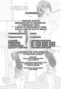 Page 215 of Ninshin Shoujo "Mesugaki datte Haramitai!" - Pregnant girl, even a female kid seems to be pregnant. | I Want to Impregnate Them, Even if They're Slutty Brats! - preview thumbnail