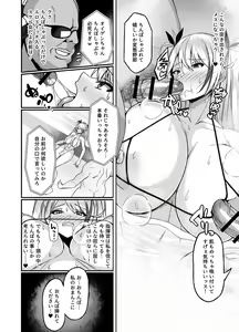 Page 8 of Prinz Eugen Otokoyu Sennyuu Challenge - preview thumbnail