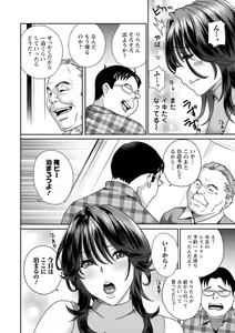 Page 136 of Fushidara na Nikutai Dosukebe Gifu no Ninshin Shinan - preview thumbnail
