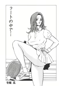 Page 103 of Kinbo Inkan IX - preview thumbnail