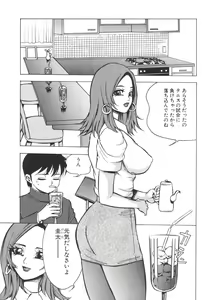 Page 105 of Kinbo Inkan IX - preview thumbnail
