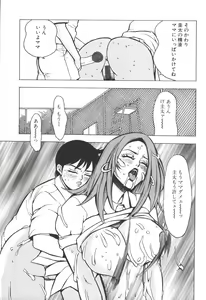 Page 117 of Kinbo Inkan IX - preview thumbnail