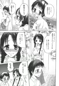 Page 121 of Kinbo Inkan IX - preview thumbnail