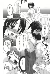 Page 124 of Kinbo Inkan IX - preview thumbnail