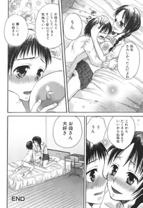 Page 132 of Kinbo Inkan IX - preview thumbnail