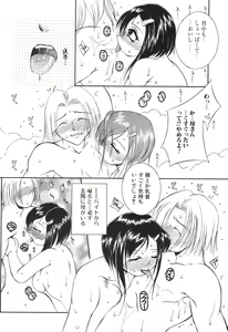 Page 134 of Kinbo Inkan IX - preview thumbnail