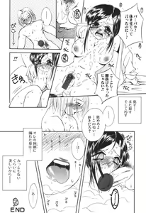 Page 148 of Kinbo Inkan IX - preview thumbnail