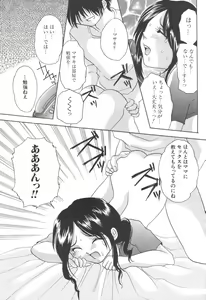 Page 159 of Kinbo Inkan IX - preview thumbnail