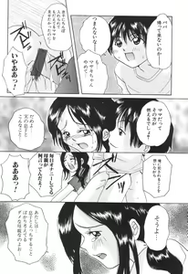 Page 160 of Kinbo Inkan IX - preview thumbnail