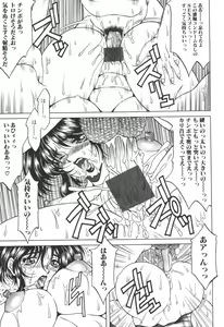 Page 27 of Kinbo Inkan IX - preview thumbnail